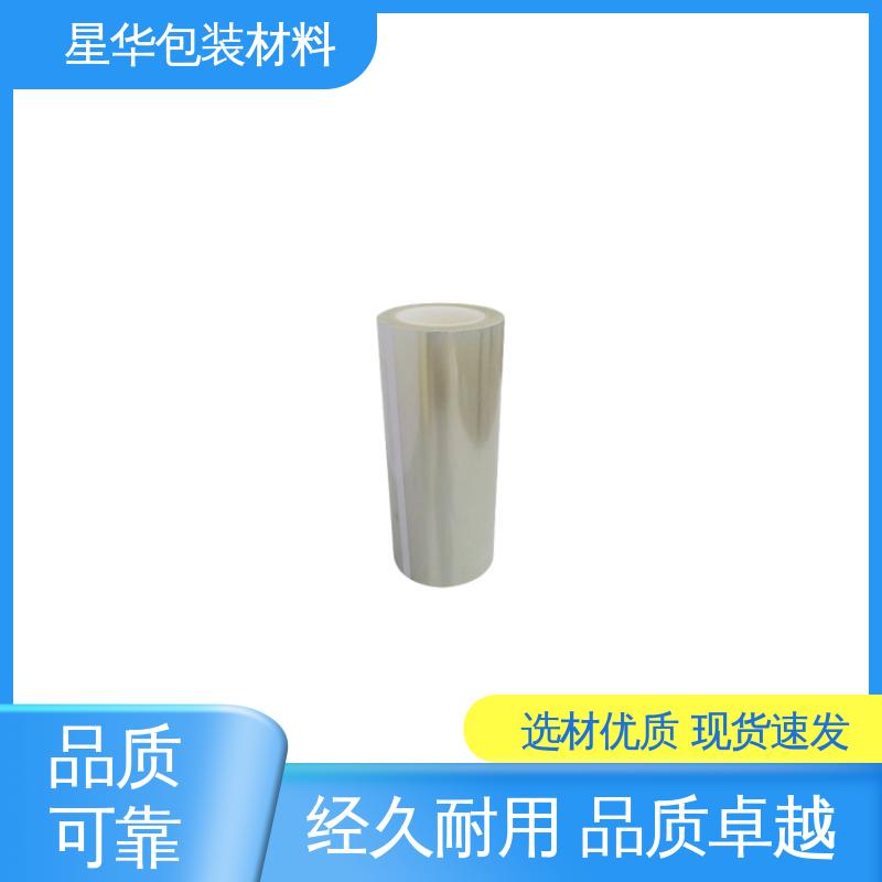星华包装 保护膜pet 广泛应用于各个领域 品类齐全 质量保障