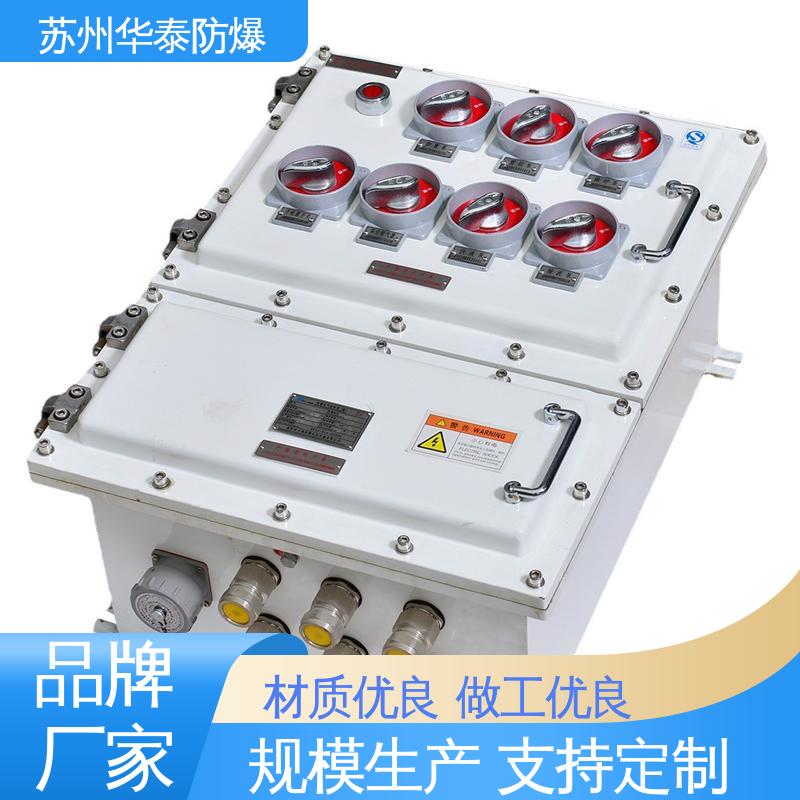 材质精选 售后维护 八 十 十二 插座箱 传输信号稳定性好 华泰