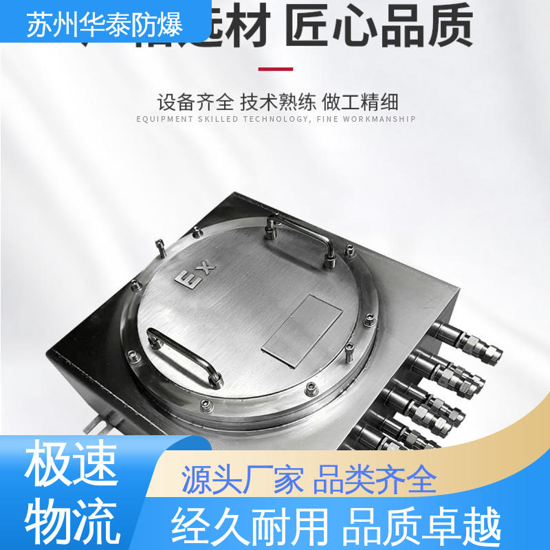 华泰 三回路 多年经验 长期供应 施耐德 阻燃性强