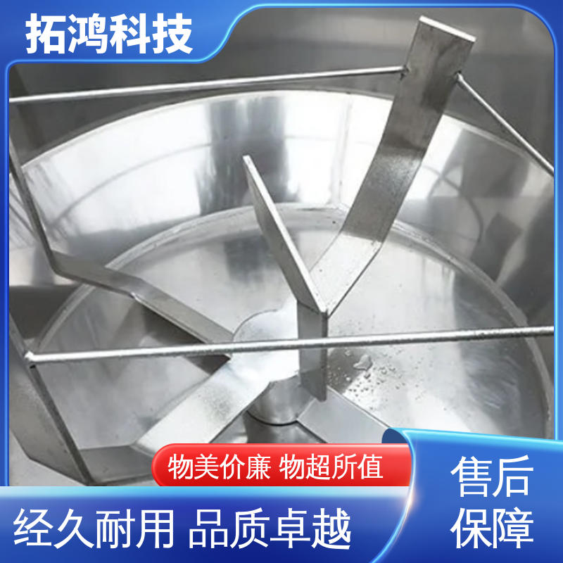 拓鸿科技 品质优良 搅拌机 无振动 多种款式规格