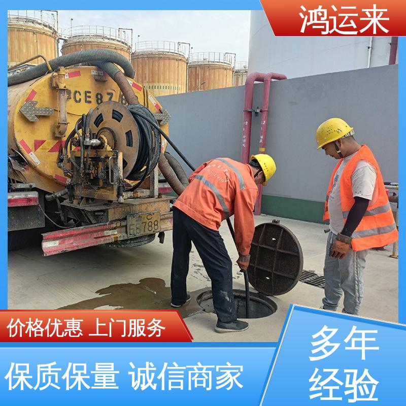 石|家庄 新|乐 辛|集市 雨水管道清淤 污水池清理 承接工厂小区工程