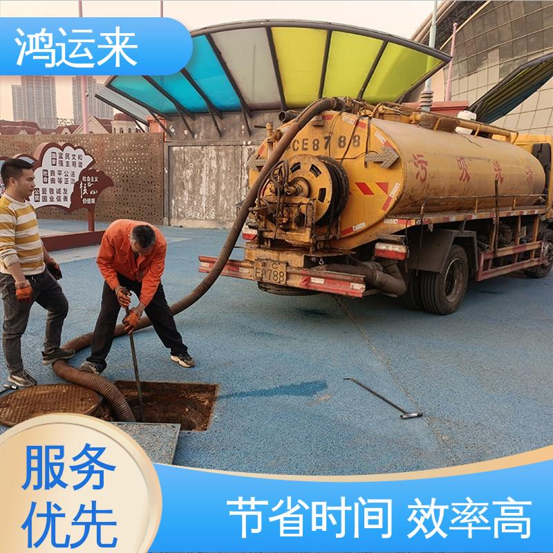 石|家庄 行|唐 灵|寿县 疏通下水道 污水转运 24小时服务随叫随到
