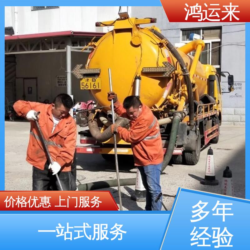 石|家庄 平|山 元|氏县 下水道清淤 清理沉淀池 施工效率高工期短