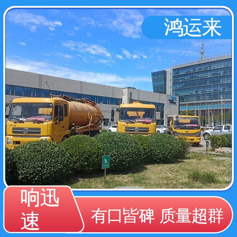 石|家庄 井|陉 正|定县 疏通下水道 清理化粪池 专业施工干净无痕迹