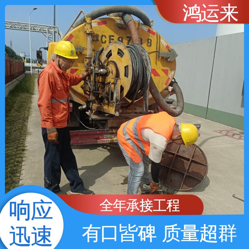 石|家庄 井|陉 正|定县 管道清淤 污水池清理 24小时服务随叫随到