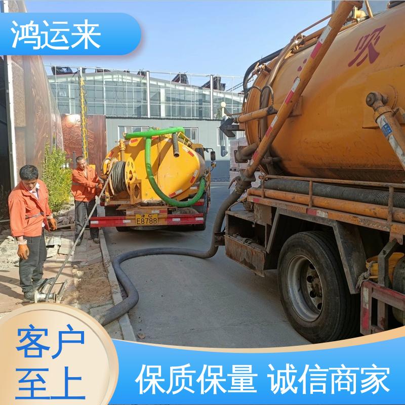 石|家庄 井|陉 正|定县 雨水管道清淤 清理化粪池 承接工厂小区工程