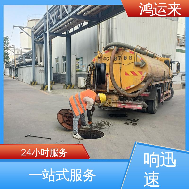 石|家庄 新|乐 辛|集市 市政管道清淤 清理化粪池 承接工厂小区工程