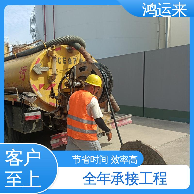 石|家庄 鹿|泉 栾|城区 疏通下水道 抽泥浆污水 承接工厂小区工程