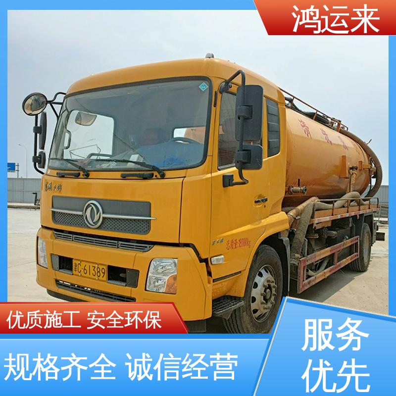石|家庄 平|山 元|氏县 管道疏通 抽泥浆污水 专业施工干净无痕迹