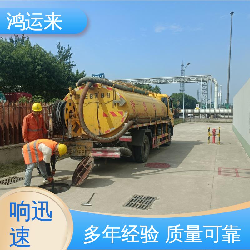 石|家庄 裕|华 藁|城区 市政管道清淤 污水转运 施工效率高工期短