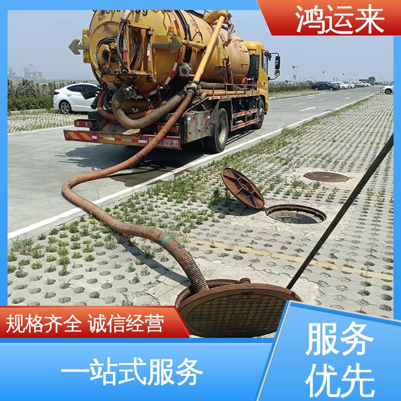 石|家庄 赵|县 晋|州市 下水道清淤 清掏化粪池 专业施工干净无痕迹