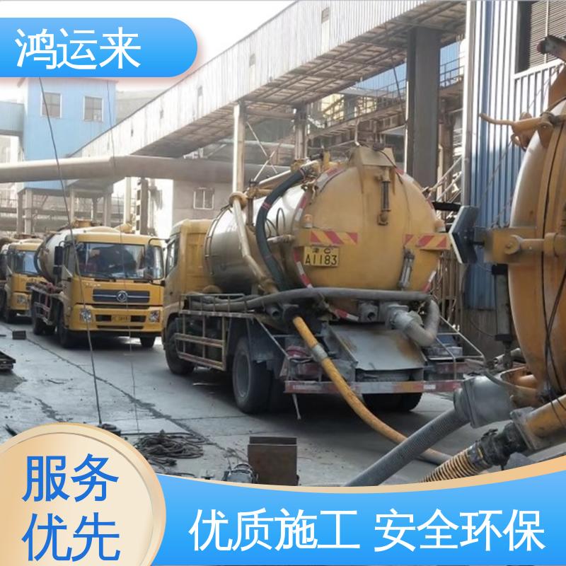 石|家庄 高|邑 深|泽县 下水道清淤 污水池清理 施工效率高工期短