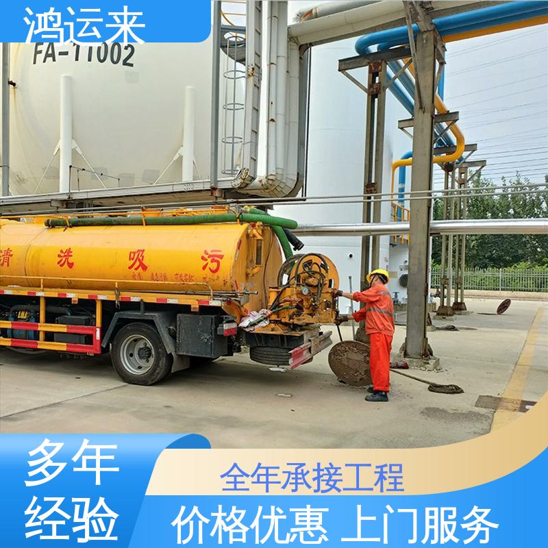 石|家庄 行|唐 灵|寿县 管道疏通 污水转运 承接工厂小区工程