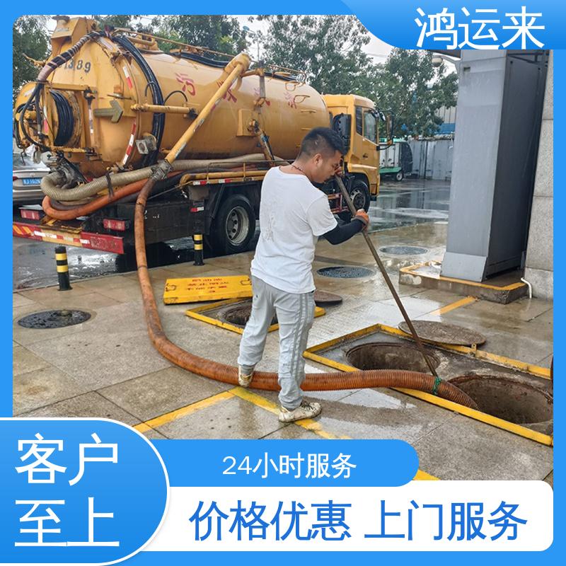 石|家庄 新|华 井|陉矿区 下水道清淤 污水转运 专业施工干净无痕迹
