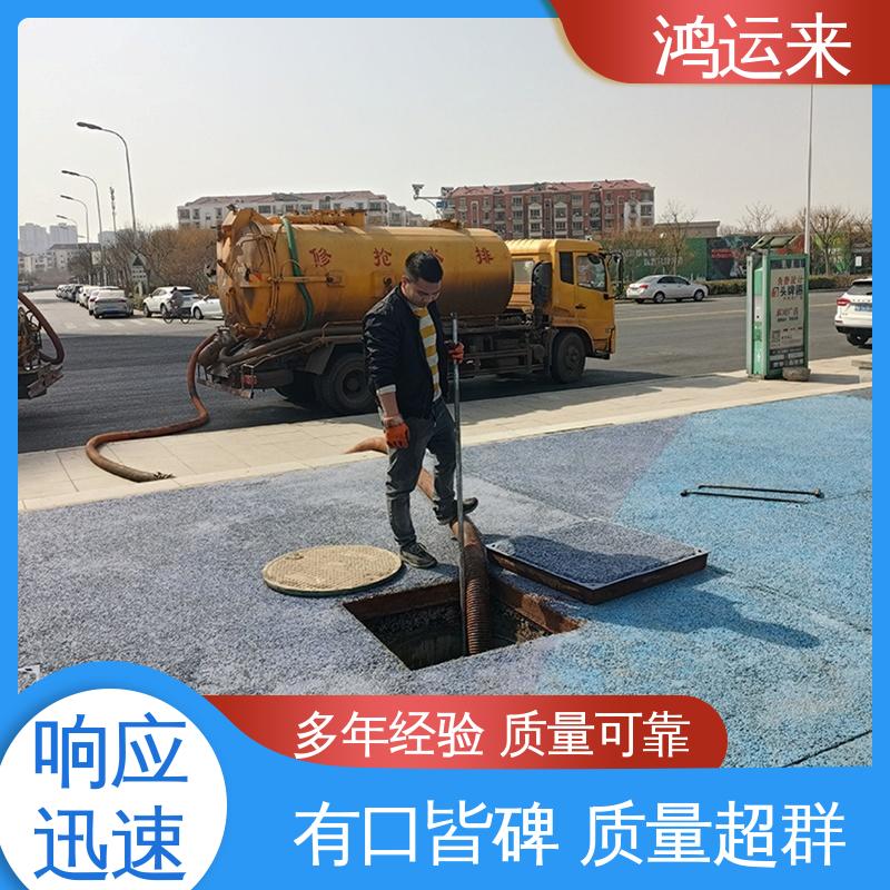 石|家庄 鹿|泉 栾|城区 管道清淤 潜水封堵 承接工厂小区工程
