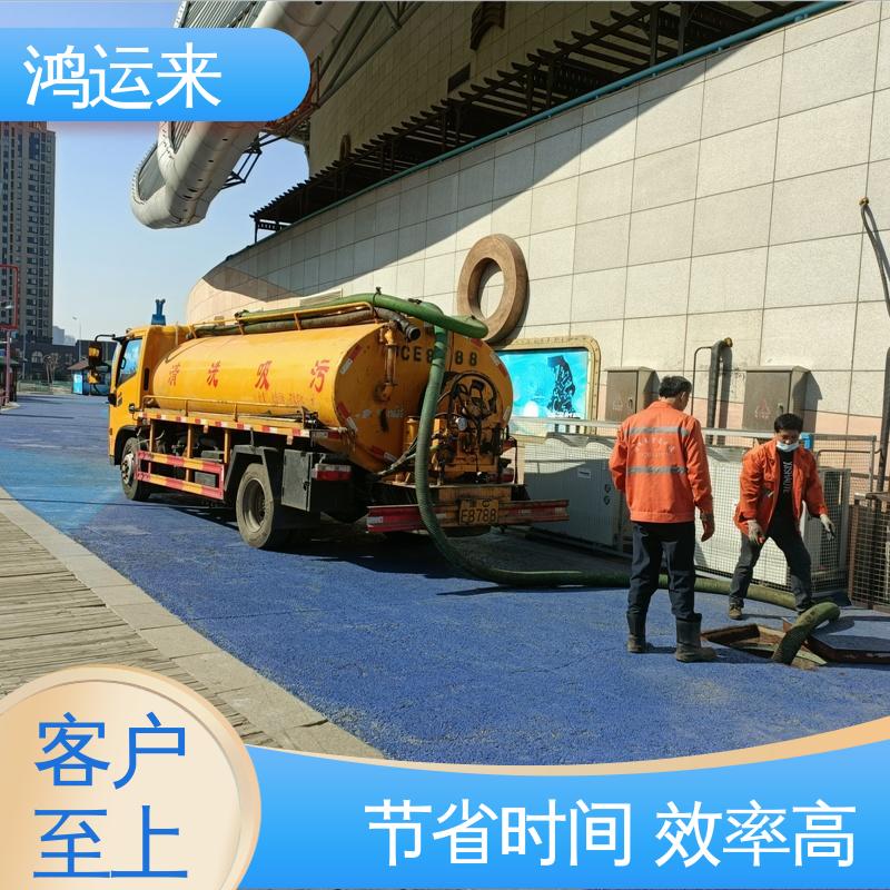 石|家庄 行|唐 灵|寿县 疏通下水道 污水池清理 24小时服务随叫随到