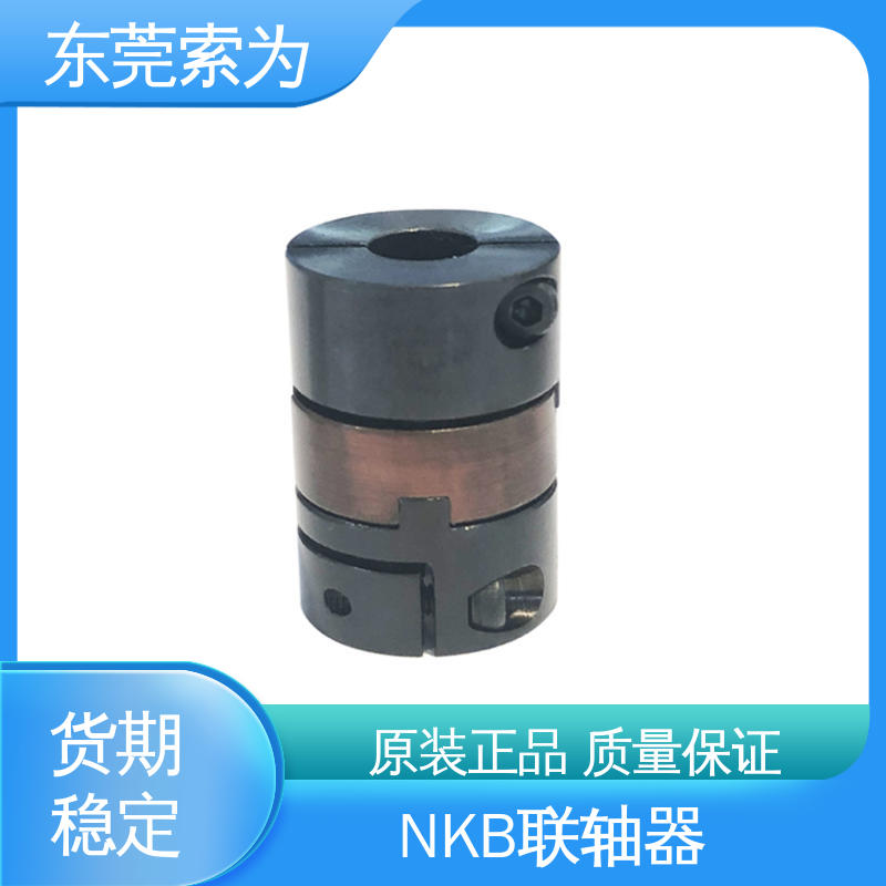 索为自动化 nbk MOM联轴器 十字滑块型联轴节 定位螺丝固定型 质量保证
