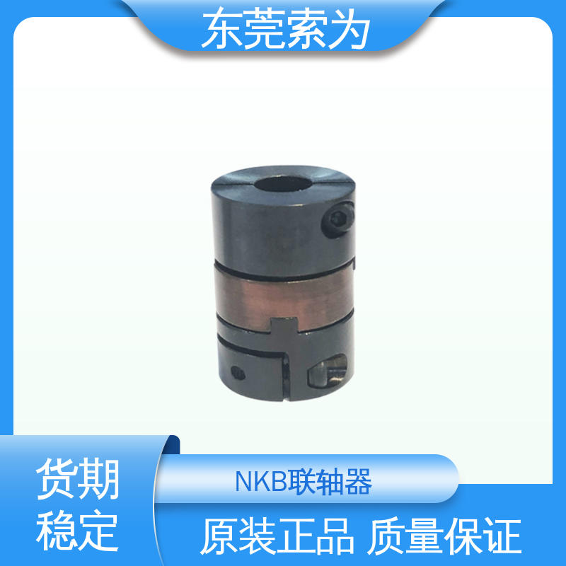 索为自动化 NBK MOM联轴器 十字滑块型联轴节 高扭转刚性 型号规格齐全