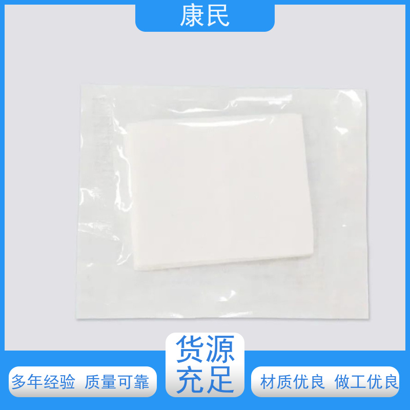 康民 吸收体内渗出液 锁边纱布块 批发零售 尺寸可选