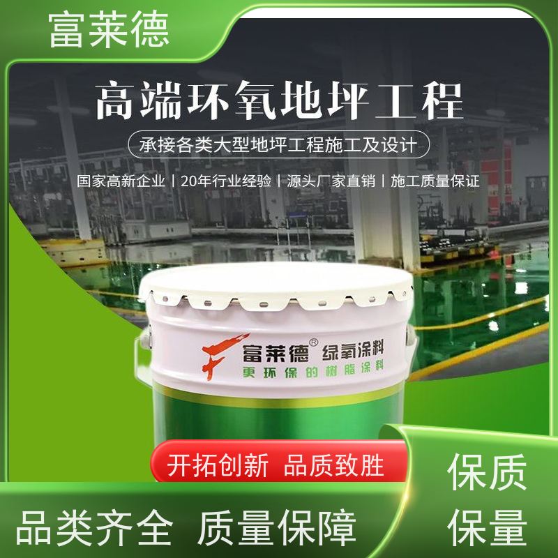 厂房地下车库环氧地坪漆 耐磨防滑地 防尘防潮耐用耐酸碱地坪涂料