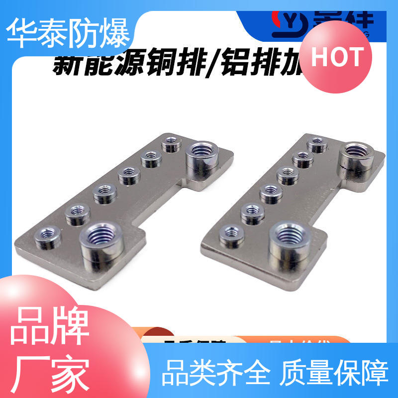华泰电器 电池储能连接器 材质精选 售后维护 120A 阻燃耐寒