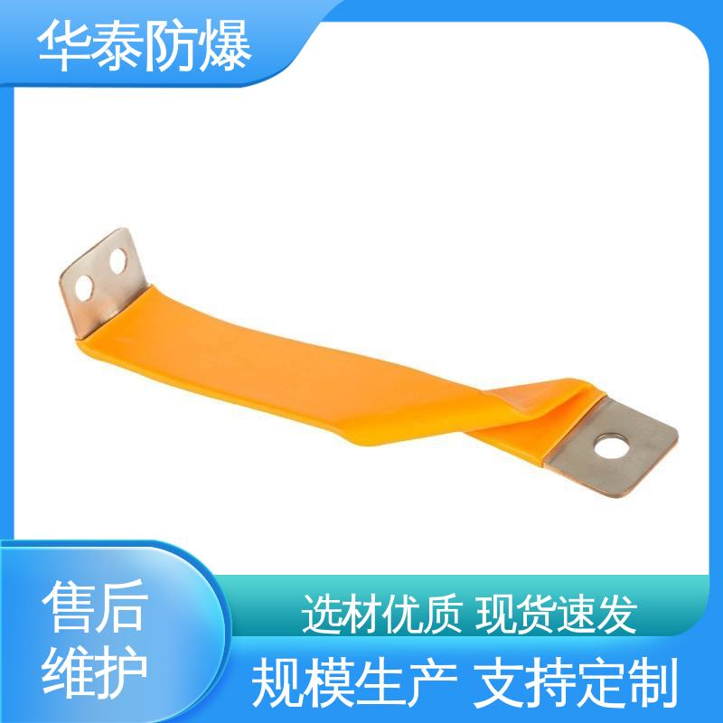华泰 120A 储能电池连接器 传输信号稳定性好 质量精选 规格齐全