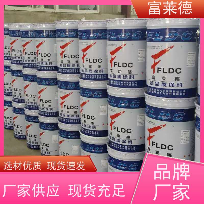 乙烯基防腐涂料 化工厂污水池防腐耐酸碱油漆涂料 地坪漆 富莱德