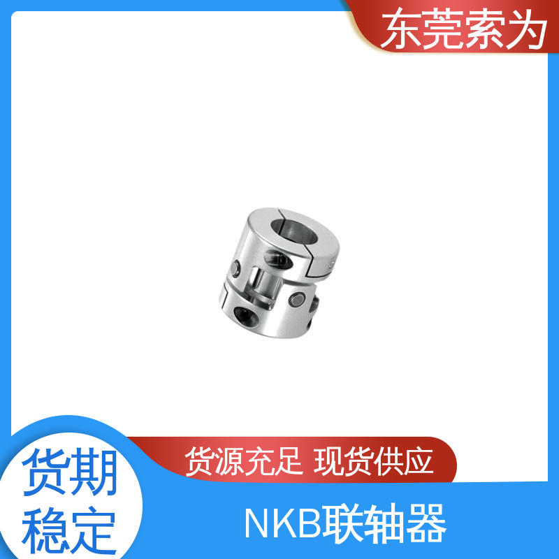 供应 XUT-C联轴器 十字接头夹紧型连轴器 外径15C-35c