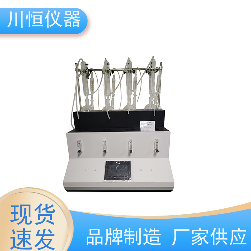 川恒仪器滴定法水质分析蒸馏仪整体结构坚固经久耐用