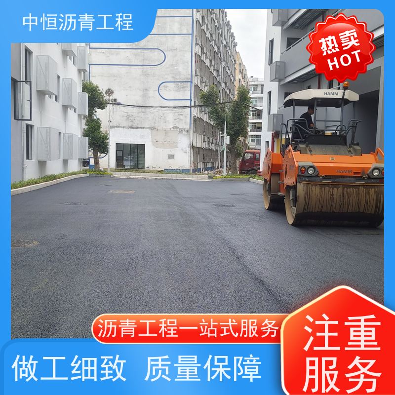中 山 学校广场厂房地面 沥青路 面建设 道路工程 货源充足 质量保障