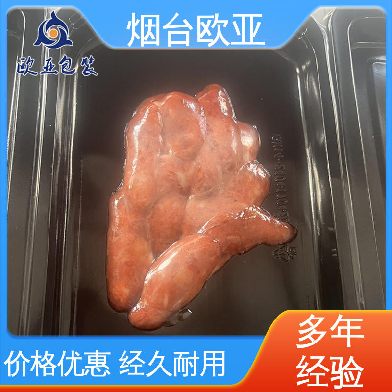 欧亚包装 20年生产经验 免费发样 VOV贴体包装膜 规格多样