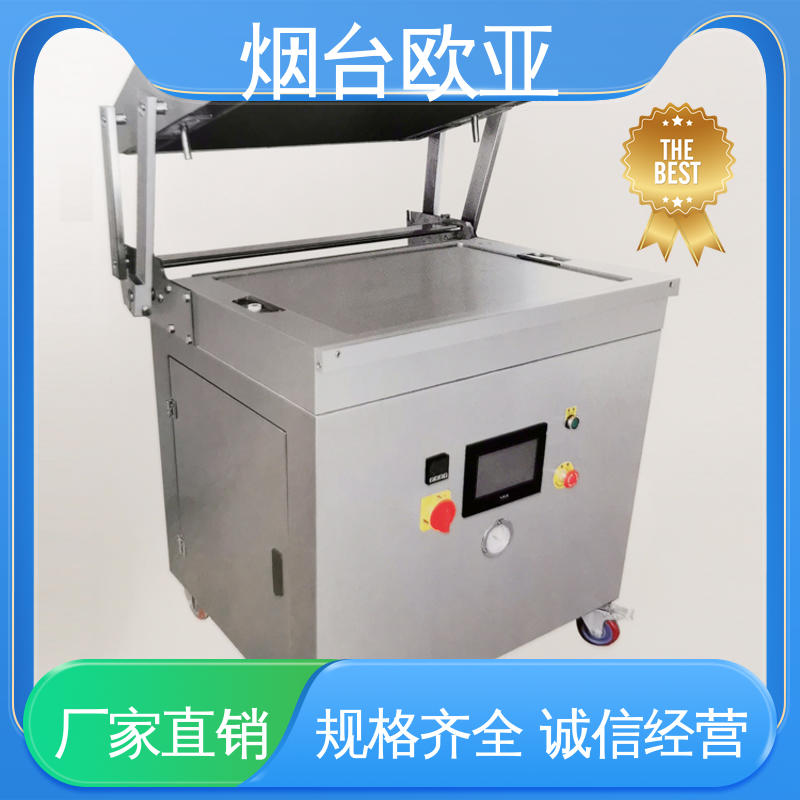 细节品质 牛排真空贴体包装机 便利省电 好材料能耗低 欧亚