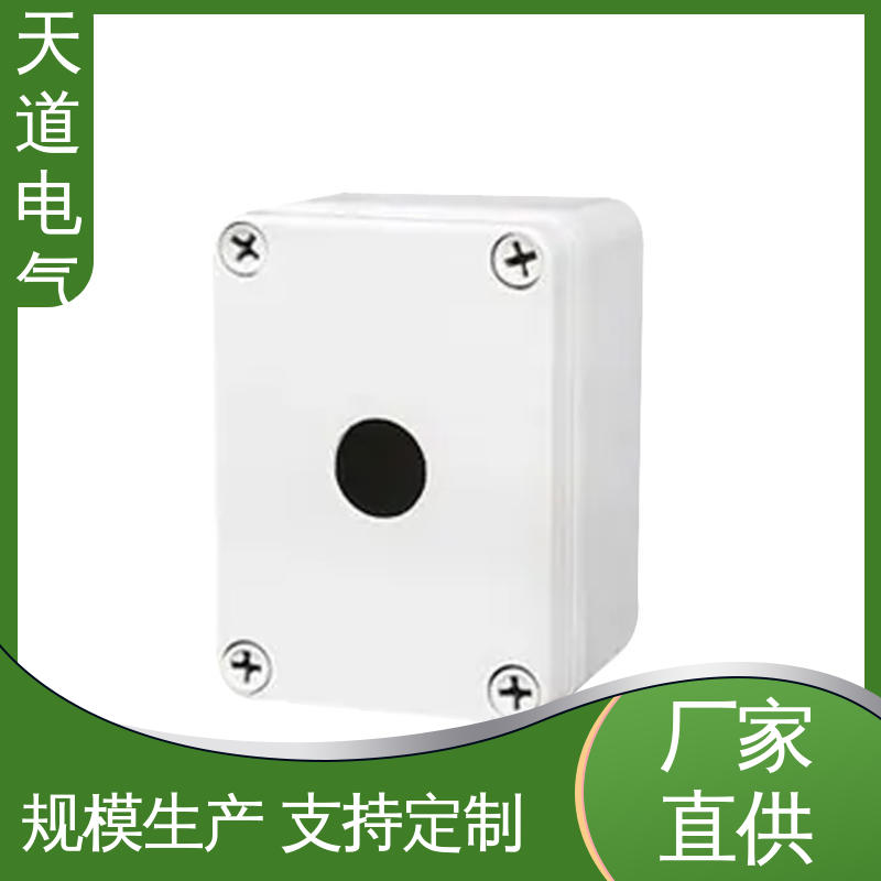 天道电气 工业级IP67 精工品质 匠心制造 防水按钮盒
