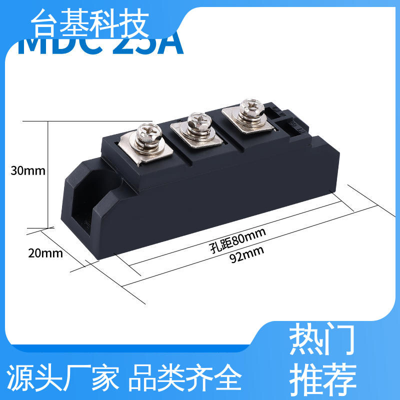 可控硅模块 MDC250A 规格齐全 发货迅速 CTAIJI台基