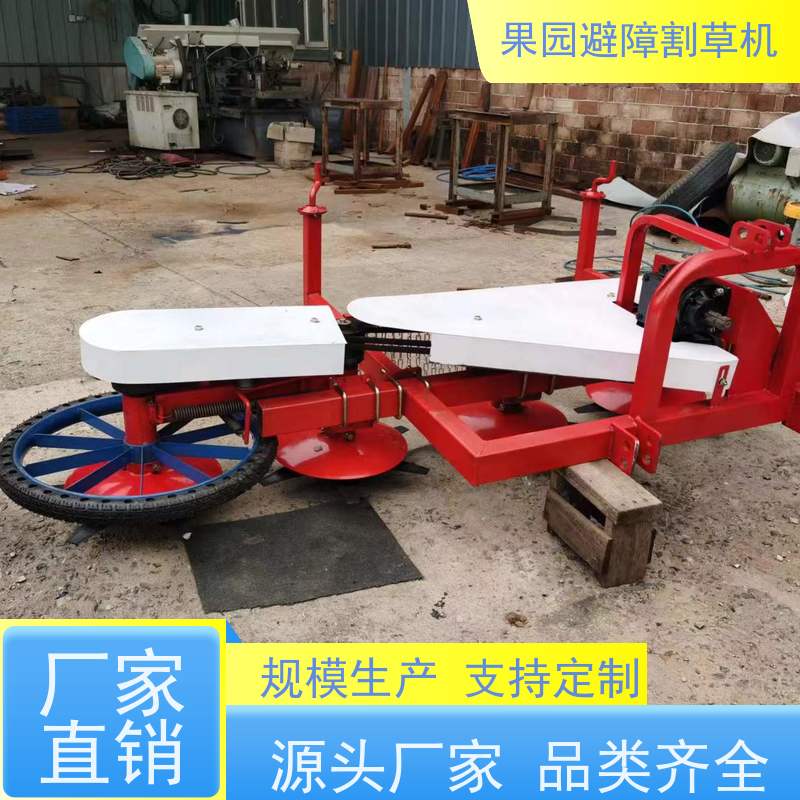 障式割草机的功效拖拉机带圆盘果园碎草器 树空专用除草机的实际效果
