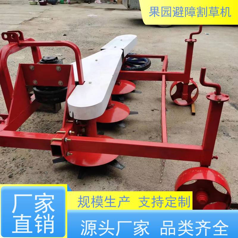 障式割草机 树空专用除草机的实用解决方案