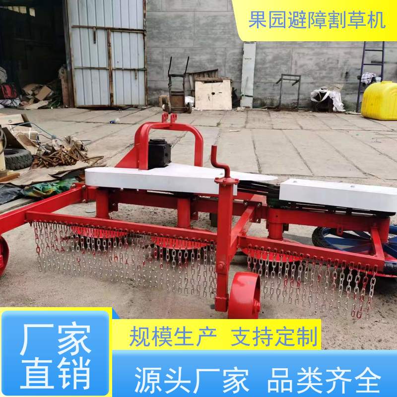 障式割草机 拖拉机带圆盘果园碎草机高效除草轻松驾驭
