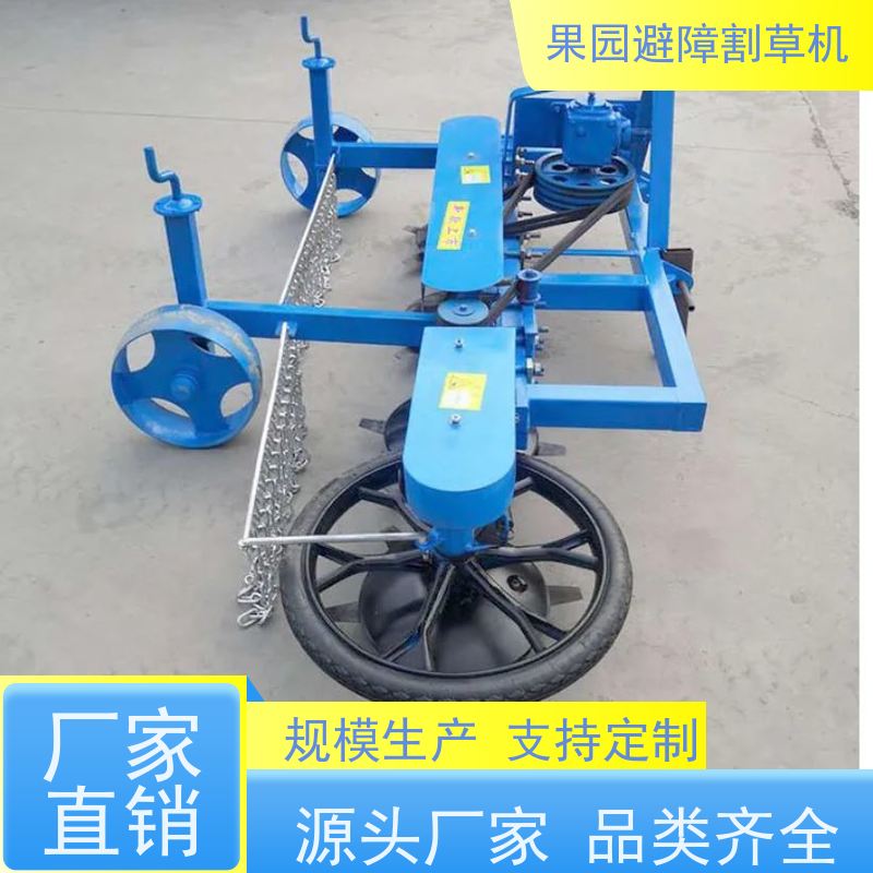 障式割草机拖拉机带圆盘果园碎草器高效除草设备树空专用