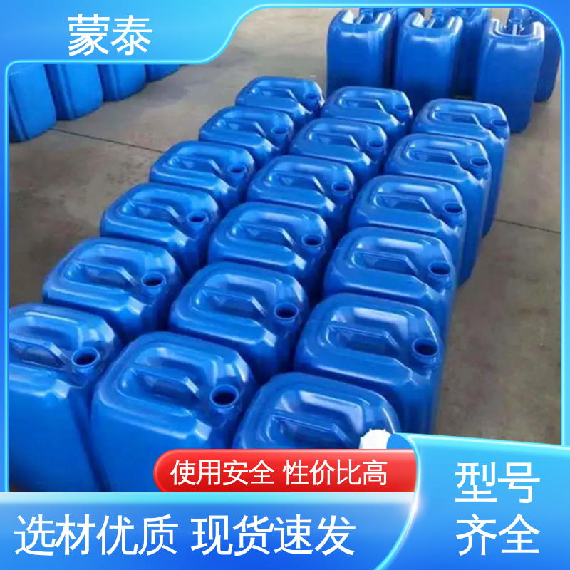  透明防水剂 防老化 耐腐蚀抗冻 使用安全 性价比高