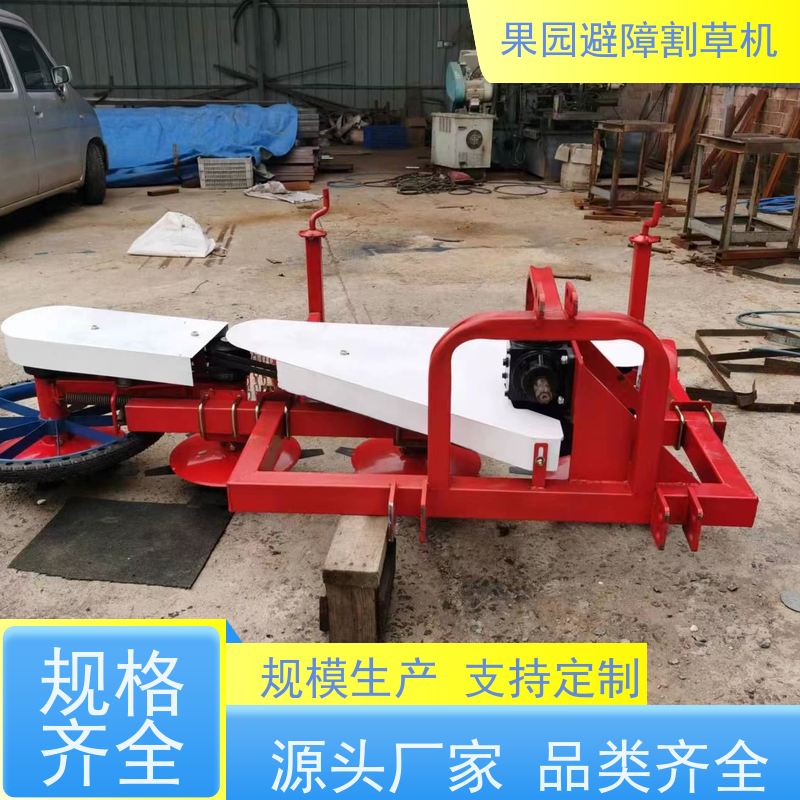 障式割草机果园碎草器 树空专用除草机的优质选择