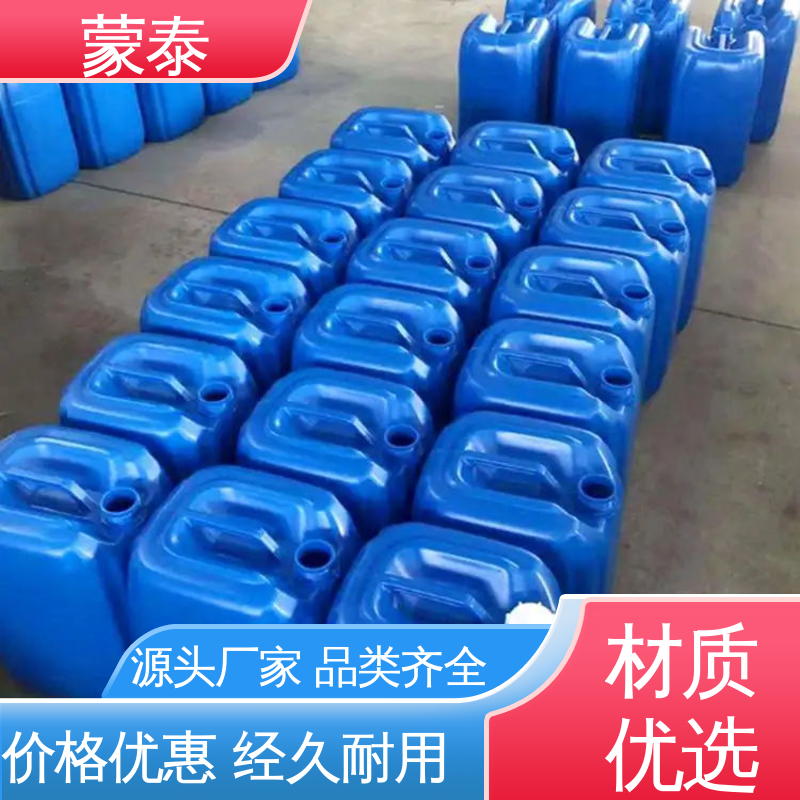  混凝土防水剂 混泥土添加剂 使用安全 性价比高