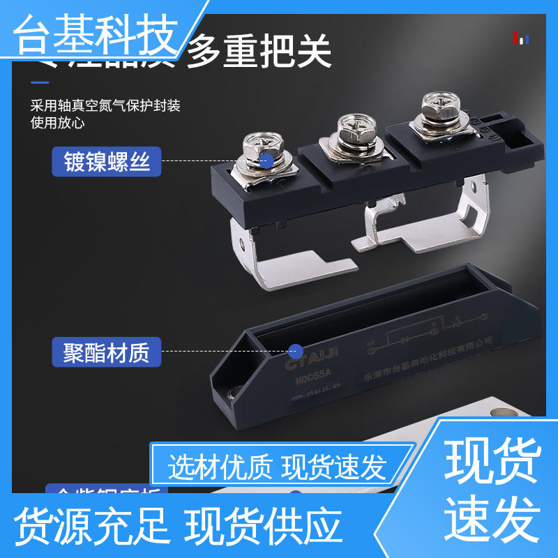 全扩散工艺外壳 晶闸管模块 MDC600A CTAIJI台基