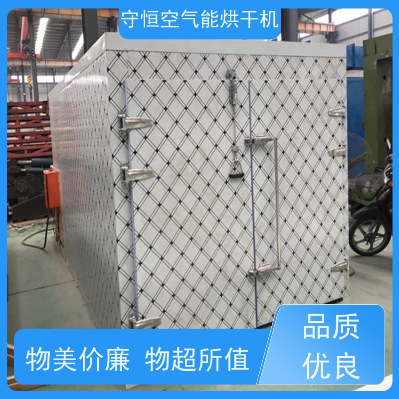 节能型牛大力烘干机 五指毛桃干燥设备 效率高 能耗低 稳定耐用