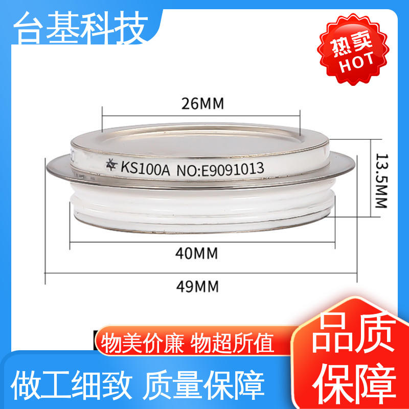 环面陶瓷快速冷却 双向可控硅晶闸管 KS-800A CTAIJI台基