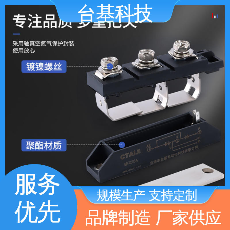 MFC160A 半控模块 环面陶瓷快速冷却 CTAIJI台基