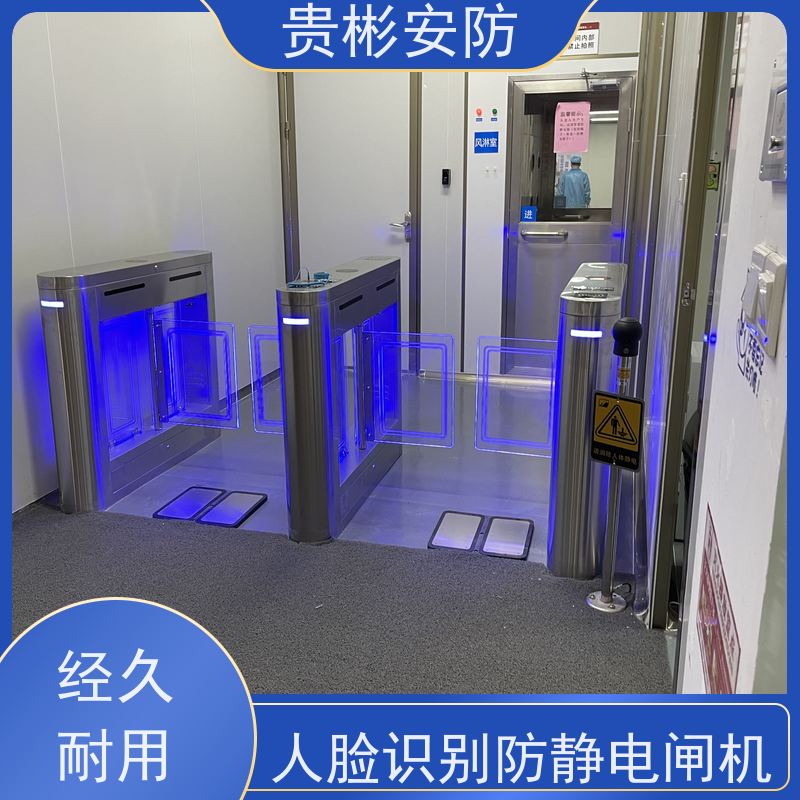 贵彬安防 无尘车间 消除静电门禁 品质稳定 口碑好 应用广泛