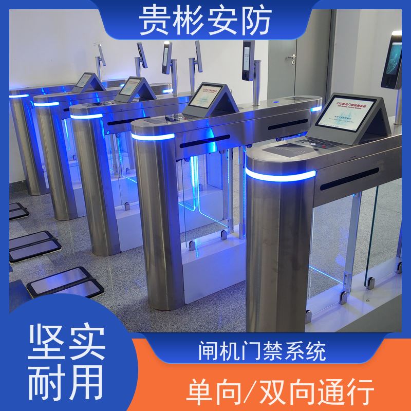 贵彬安防 人脸识别防静电闸机 esd门禁系统一体机 运行稳定 全国供应