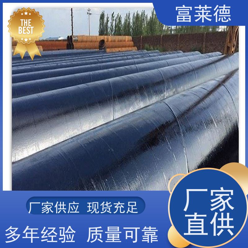 附着力好 环氧煤焦油沥青漆 使用范围广 用于集装箱 富莱德