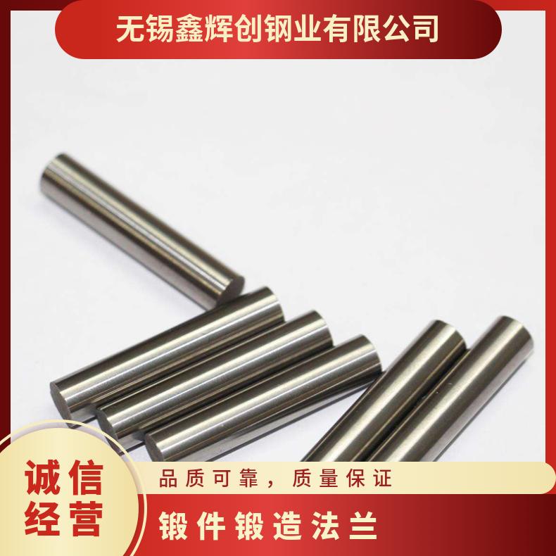 ALLOY C276圆钢 热处理锻件法兰 规格齐可光谱检测
