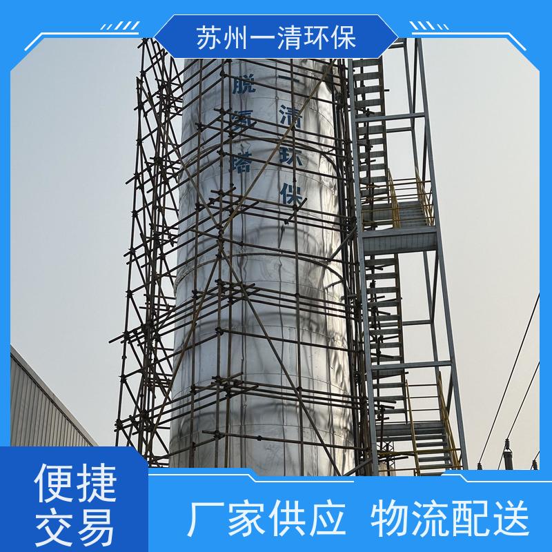 苏 州一清 脱氮设备 构造形式多样 可安装调试 多年的行业经验